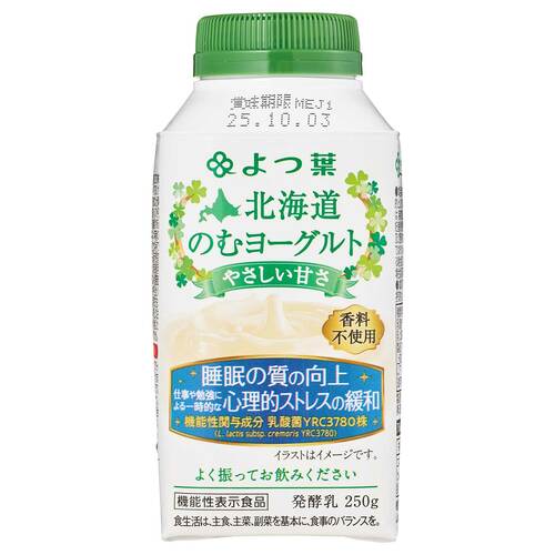 飲むヨーグルトおすすめ よつ葉乳業 北海道のむヨーグルトやさしい甘さ イメージ