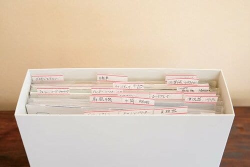 整理・収納のプロが編み出した！ 書類が一生散らからないグッズ4!! イメージ5