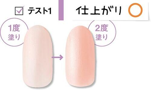 4位: オフィスにも使いやすい薄めピンクシーンを問わず使えます