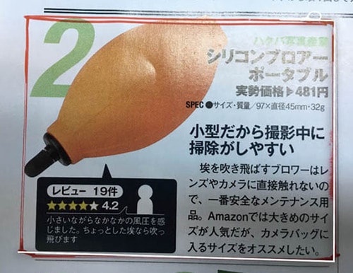 赤ペンで囲うだけで紙をデジタル化できるペン イメージ4