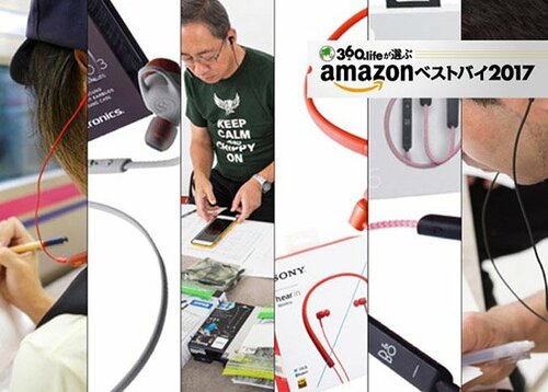 Bluetoothイヤホンランキング14選専門家ら総動員でおすすめ選定！ イメージ