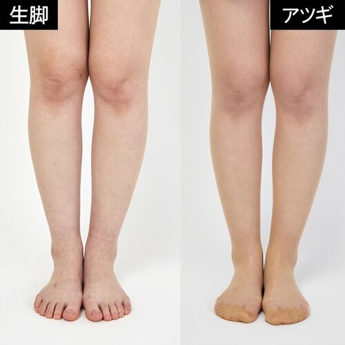 細見え効果 ストッキングおすすめ イメージ