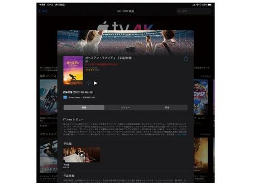 対応コンテンツが少ないのがネック イメージ