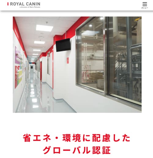 【信頼性】情報公開量が非常に多く信頼できる 毛玉ケア・キャットフードおすすめ イメージ