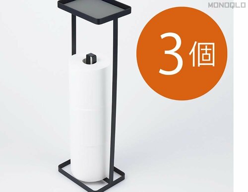 ペーパーの収納個数：3個 イメージ