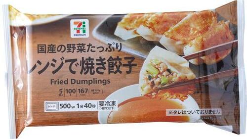 旨みが強い セブンプレミアム「焼き餃子」 イメージ