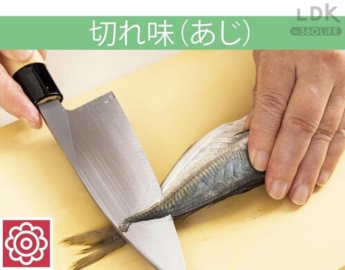 ぜいごの部分もスムーズに取れる 出刃包丁おすすめ イメージ