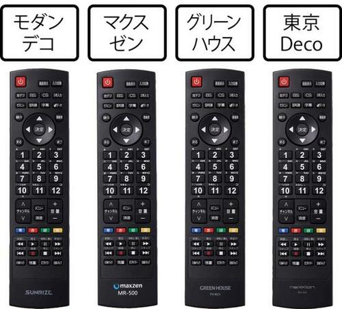 【格安テレビの選び方 3】操作性はどれも同じ