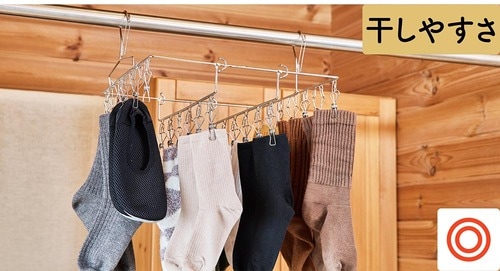 スペースがあれば横干しもできる ニトリの便利グッズおすすめ イメージ
