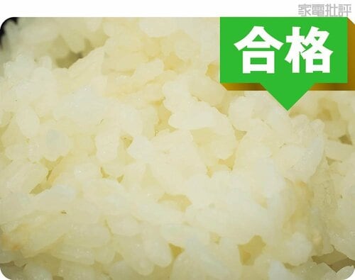 早炊き：合格 高級炊飯器おすすめ イメージ