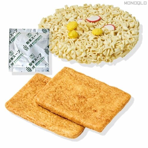 麺＆スープ類 大盛りカップうどんおすすめ イメージ