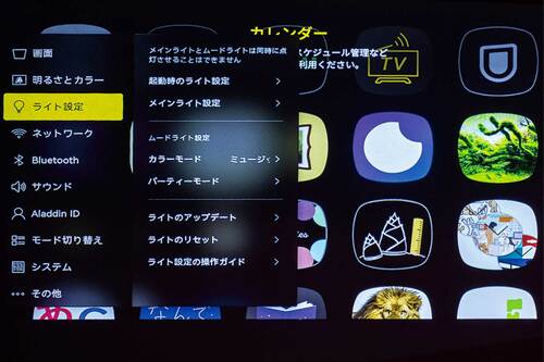 照明 家電批評ベストバイオブザイヤーおすすめ イメージ