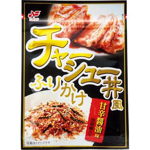 ニチフリ:チャーシュー丼風ふりかけ:調味料