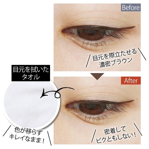 ベスコスの理由:濡れてもラインを永久キープ イメージ