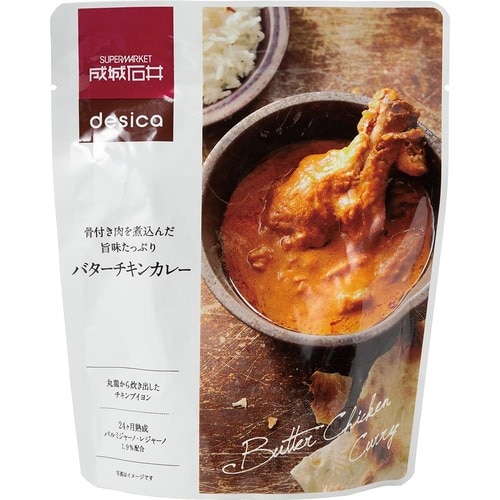 成城石井「desica 骨付き肉を煮込んだ旨みたっぷりバターチキンカレー」 成城石井おすすめ イメージ