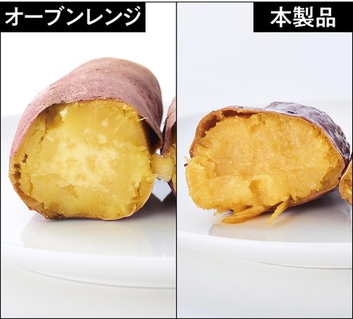 オーブンレンジ/本製品 やきいもトースターおすすめ イメージ