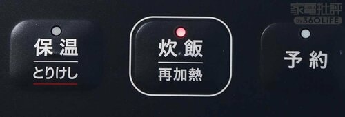 炊飯開始 高級炊飯器おすすめ イメージ