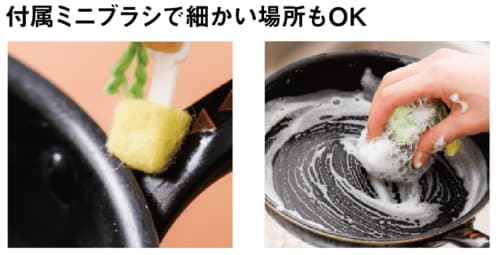 ただの金だわしとは違うんです。 キャンドゥ「頑固なコゲ落とし太郎」 イメージ