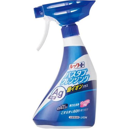 【おすすめ】完璧な洗浄力のライオン「ルックプラス バスタブクレンジング」 お風呂用洗剤おすすめ イメージ