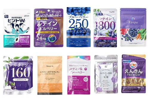 目の疲労感対策サプリの選び方 目の疲労感対策サプリおすすめ イメージ