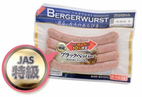 ソーセージはいろいろな料理に使えて汎用性が高い イメージ