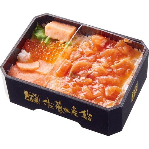 駅弁おすすめ 佐藤水産 鮭のルイベ漬盛り海鮮弁当 イメージ2