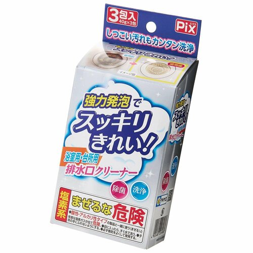 ライオンケミカル「強力発泡でスッキリきれい!」 イメージ