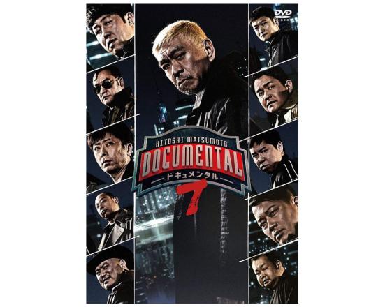 22年 ドキュメンタルの神回おすすめランキング5選 お笑いライターが徹底比較 360life サンロクマル