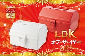 趣味BOXにおすすめ！天馬「ハコット」ならなんでも隠し上手に【LDKベストバイ2022】