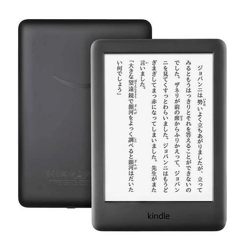 お手頃エントリーモデル無印の「Kindle」 イメージ