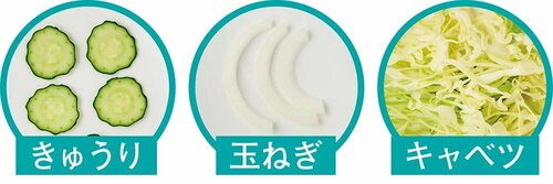 厚み調整可能で切り替えもわかりやすい スライサーおすすめ イメージ2
