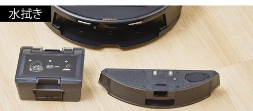 【メンテナンス】水拭き掃除後のお手入れが簡単 安いロボット掃除機おすすめ イメージ