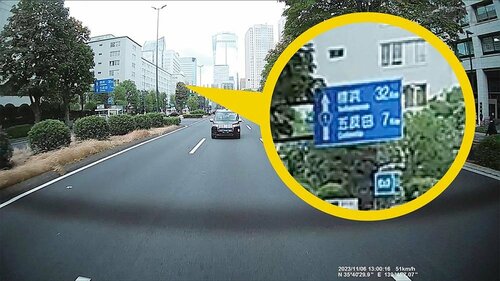 車のナンバーや看板をはっきり認識し暗いトンネルでもしっかり撮れる パイオニア「NP-RDR001」おすすめ イメージ