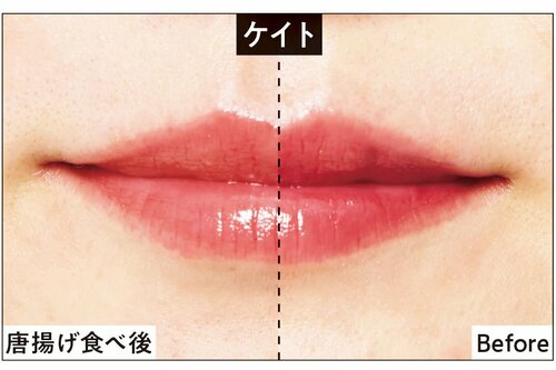 唐揚げ食べ後 落ちないリップおすすめ イメージ