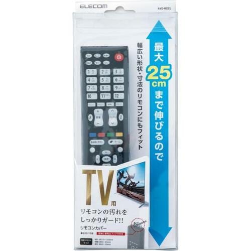 厚手で伸びないので装着しづらいエレコム「リモコンカバー」 イメージ