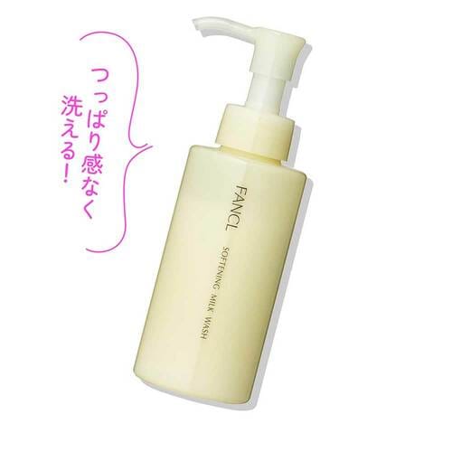 Qoo10メガ割おすすめ ファンケル やわ肌ミルク洗顔 イメージ1