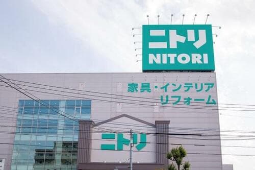 ニトリ
