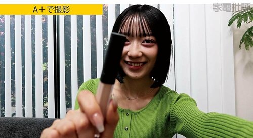 差し出したものにすぐにピントが合う キヤノン「PowerShot V1」の実機検証(hands-on-review)の写真おすすめ イメージ
