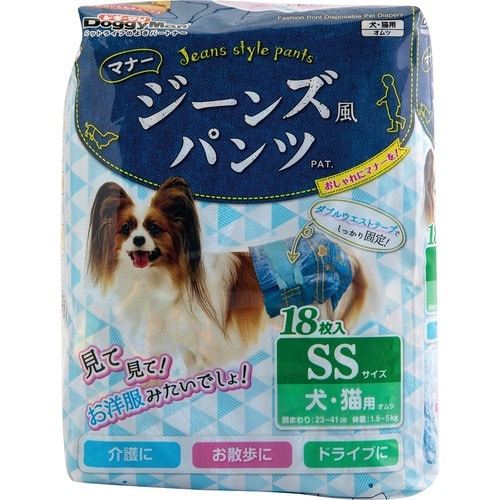 オスメス共用犬用オムツのおすすめ 犬用おむつおすすめ イメージ