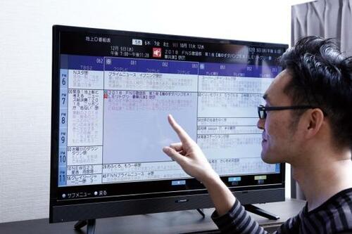 ①2万円以下で音も画質も大満足の32インチTV！ イメージ2