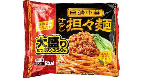 日清食品:日清中華 汁なし担々麺 大盛り:冷凍食品