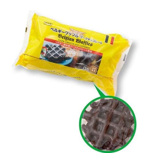 チョコの食感が◎！ 「ベルギーワッフルダークチョコレート」 イメージ