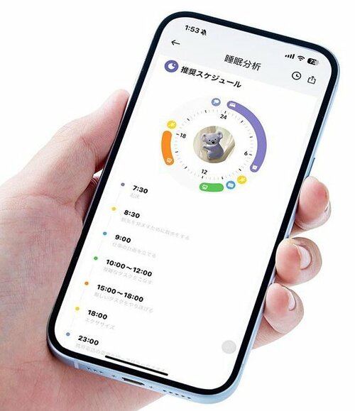 【ライフログ】入眠スケジュールを提案してくれる! シャオミ「Smart band 8 Pro」おすすめ イメージ2