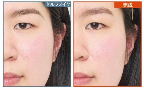 眉の黄金比は厳密ではなく書いた後の確認で大丈夫！ イメージ