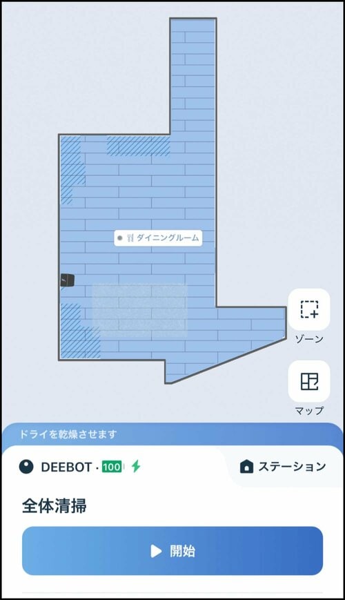 マップ ハイエンドのロボット掃除機おすすめ イメージ