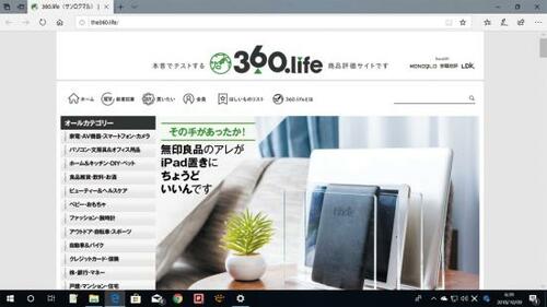 【ディスプレイ】 選択肢は主に3つフルHD以上が基本！ イメージ3