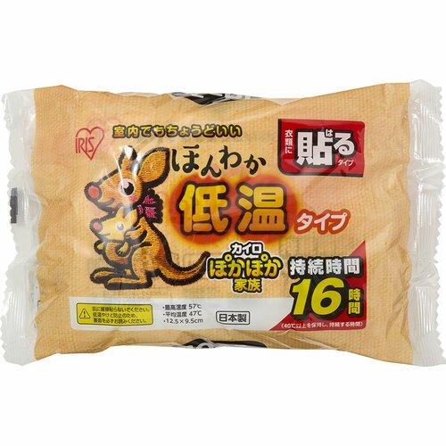 使い捨てカイロおすすめ アイリスオーヤマ ぽかぽか家族 室内に最適 ほんわか低温カイロ 貼るレギュラー イメージ2