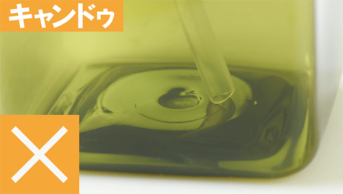 セリアの無印そっくりさん 角型ポンプが押しやすく優秀でした イメージ4