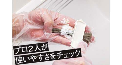 比較3: 使いやすさ 白髪染めおすすめ イメージ