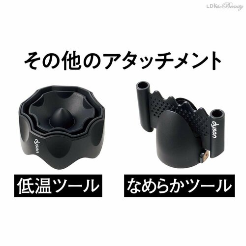 付属のアタッチメント 最新ドライヤーおすすめ イメージ2